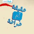 هل درجة حرارة الطعام تؤثر على طعمه؟