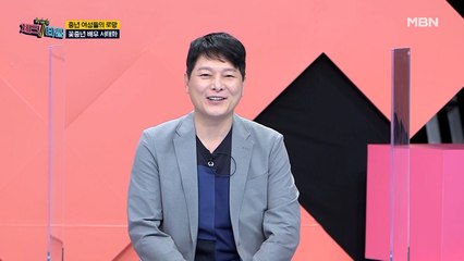 한번 더 체크타임38회 [뱃살 잡고 노화 늦추는 젊음의 비밀] 미리보기