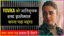 Shocking! FIR Lodged Against Yuvika Chaudhary Under Non Bailable Sections