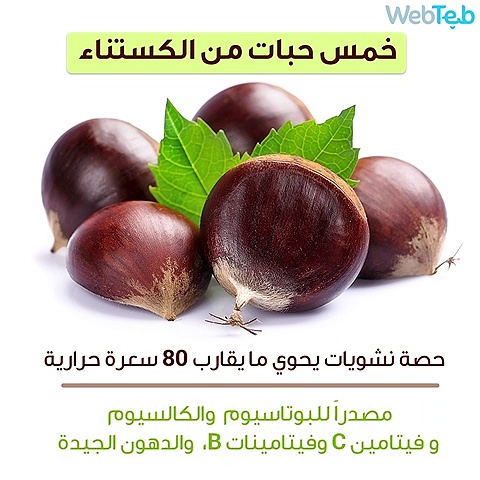 تغذية وجمال ورشاقة
