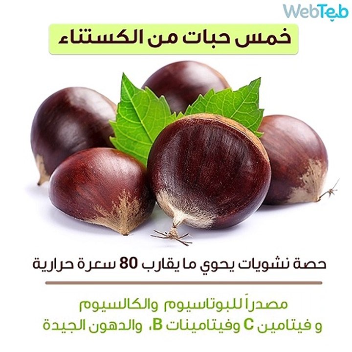 وجبات شتوية شهية لا تسبب السمنة