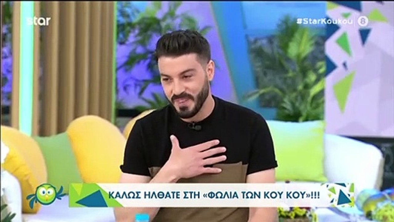 Στη Φωλιά των Κου Κου: Ηχηρή απουσία από την εκ...