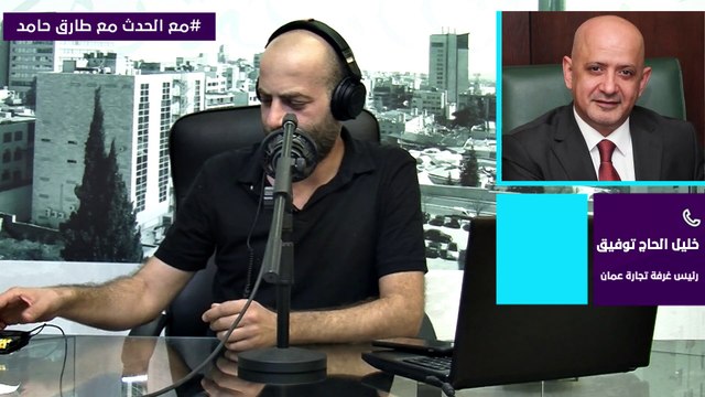 غرفة تجارة عمان الحكومة وضعت شروطا صعبة لعودة عمل المقاهي وبعض المنشآت 31-5-2021