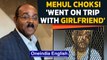 Mehul Choksi 'went to Dominica with girlfriend', Choksi says 'abducted' | Oneindia News