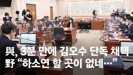 [이번 주 리뷰]공군 성추행, 서울이 평양?…조국의 시간(5월 31일~4일)