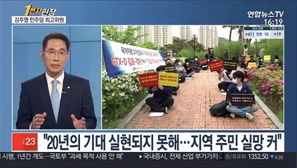 [1번지현장] 김주영 민주당 최고위원에게 묻는 '노동 존중 사회'