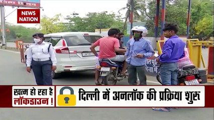 Delhi Unlock:Delhi's unlock process begins from today, Watch Exclusive