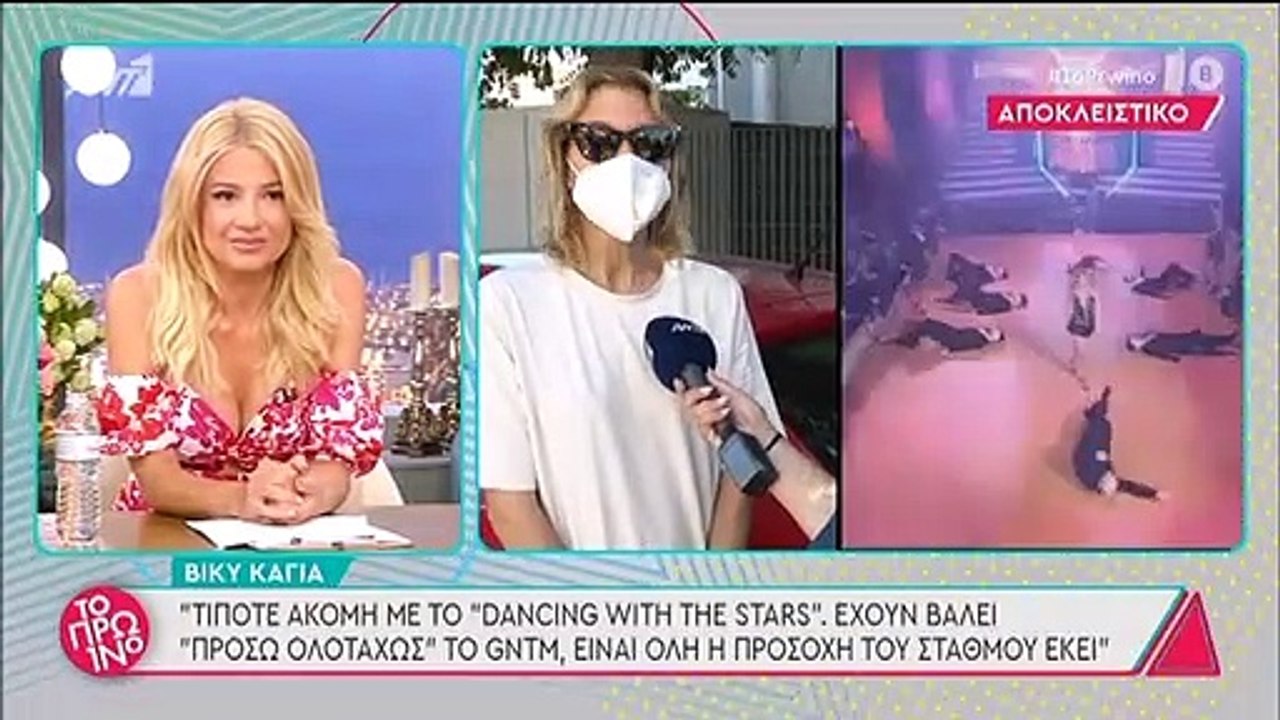 GNTM: Οι πρώτες δηλώσεις της Καγιά για την αντι...