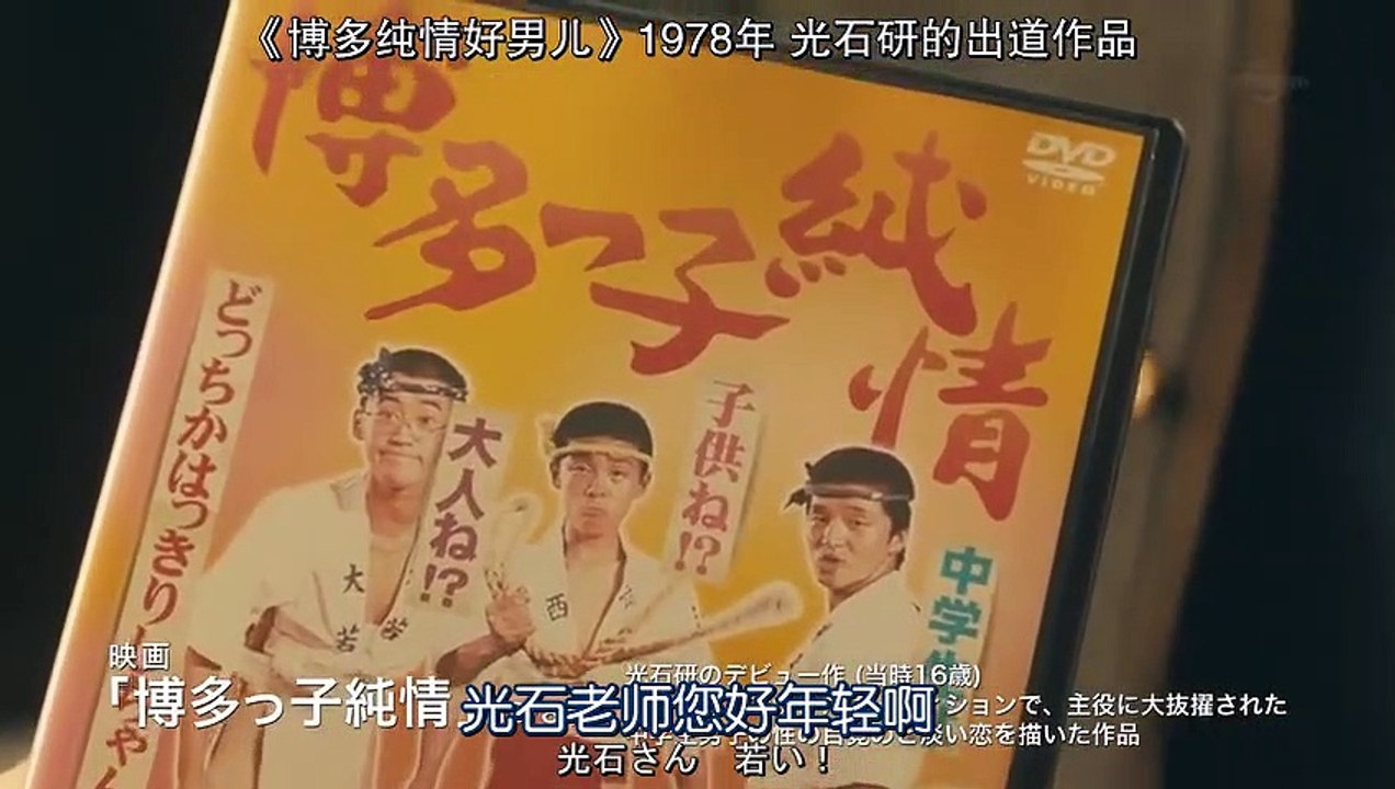日劇 » byplayer 第1季：如果這6名配角共同生活的話03