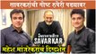 Swatantra Veer Savarkar: Mahesh Manjrekar To Direct BIOPIC on Freedom Fighter Veer Savarkar