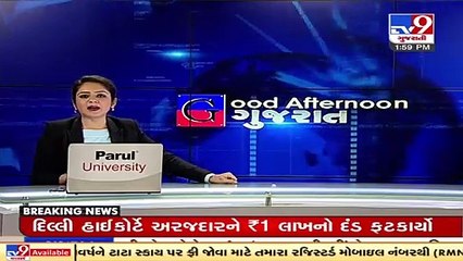 IMD predicts cloudy skies for 5 days, rain showers in several parts of Gujarat _ TV9News