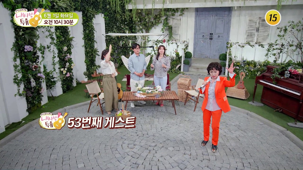 괴한에게 납치당할 뻔한 그날의 일은?_내 사랑 투유 53회 예고 TV CHOSUN 2...