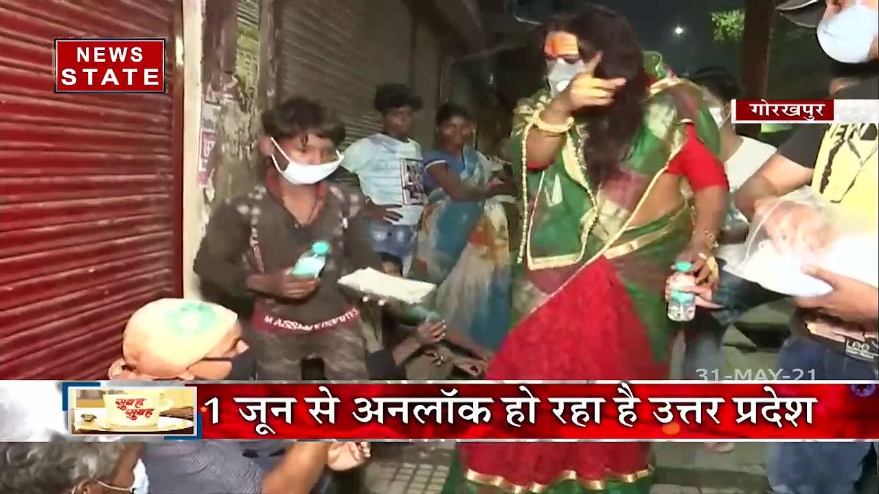 Uttar Pradesh: कोरोनाकाल में गरीबों की मदद के लिए सामने आया किन्नर समाज, देखें रिपोर्ट
