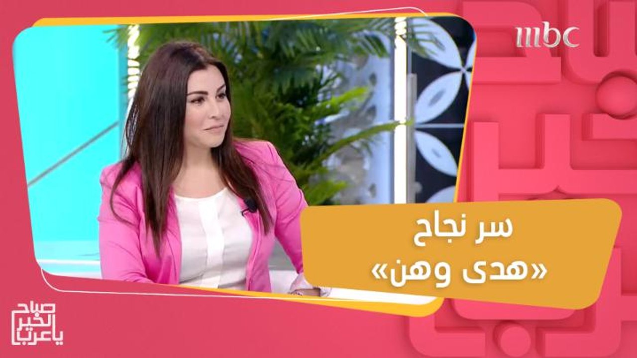 هدى ياسين تتحدث عن شعورها بعد فوز "هدى وهن" على بانوراما FM بالمركز الأول في جائزة شتاء السعودية للتميز الإعلامي