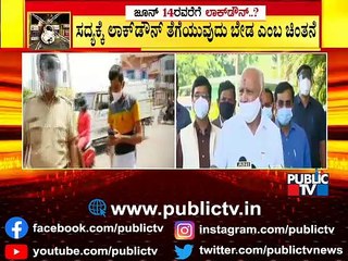 R Ashok Says CM Yediyurappa Will Take Decision On Lockdown Extension Based On Experts Report