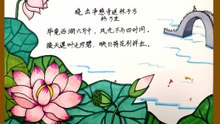 45晓出净慈寺送林子方 杨万里|古诗|ancient poetry|品读千古诗文|学习中华经典|中华经典|国学|[品讀千古詩文|學習中華經典|中華經典]