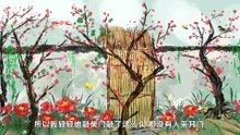 43游园不值  叶绍翁|古诗|ancient poetry|品读千古诗文|学习中华经典|中华经典|国学|[品讀千古詩文|學習中華經典|中華經典]