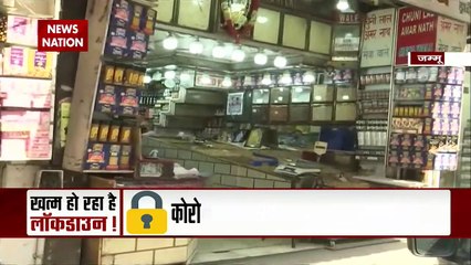 Partial relaxation allowed in Jammu and Kashmir. Watch What's open