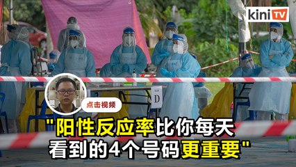 80%为零星病例   医生疾呼"唯有大量筛检才能阻断"