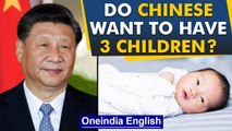 China relaxes strict two-child policy: Urban Chinese not keen on parenthood | Oneindia News