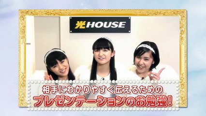 Sakura Gakuin - Angels of Light 6