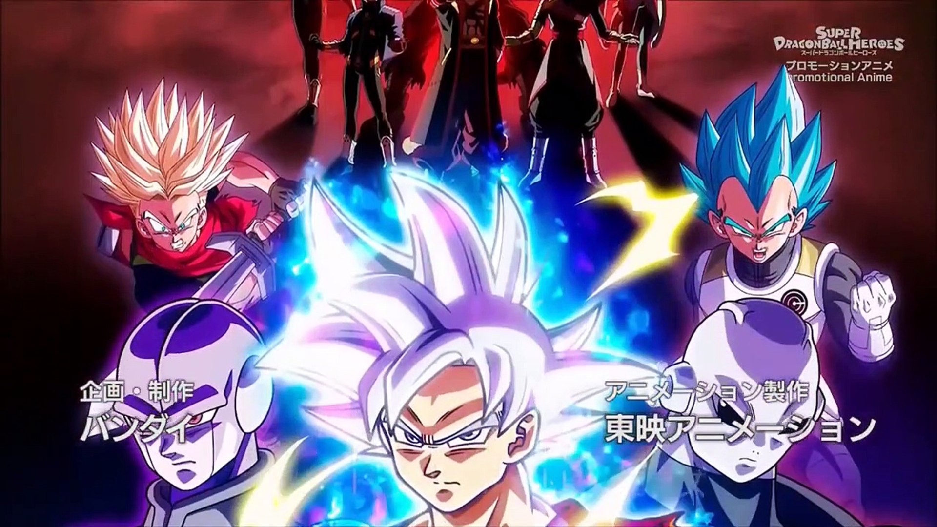 Super Dragon Ball Heroes Episode 6 