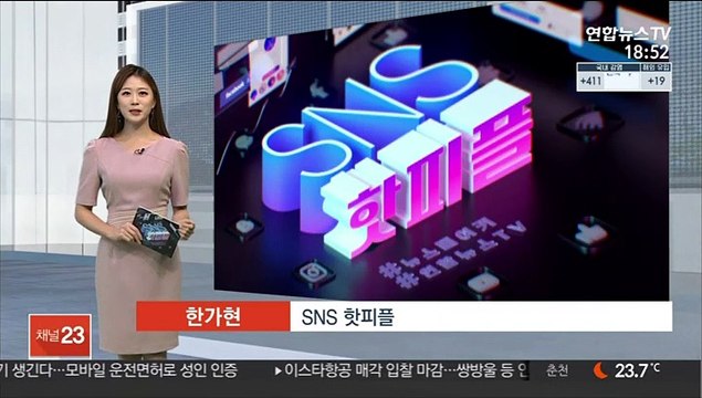 [SNS핫피플] 중국 시각장애인, 에베레스트 등정…아시아 최초 外