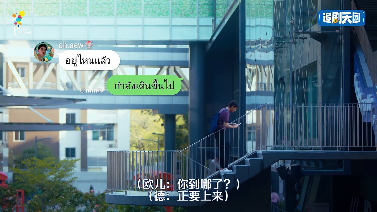 心訴吾愛2/以你的心詮釋我的愛 S2 第一集 上
