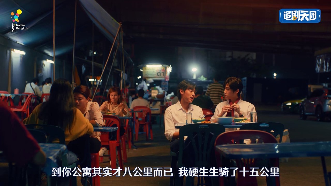 心訴吾愛2/以你的心詮釋我的愛 S2 第一集 下