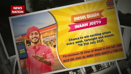 You Are Getting A Chance To Win 2 Crores By Filling Oil In The Car