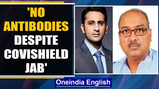 Lucknow man files complaint against Adar Poonawalla for 'no antibodies' despite jab | Oneindia News