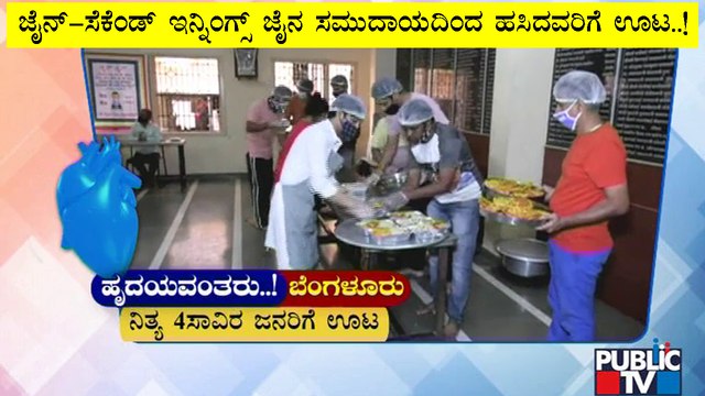 Food Distribution By Jain & Second Innings Jain Communities For Poor People