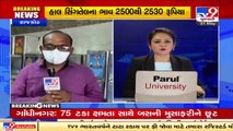 Crackdown in prices of Groundnut oil. Price dips by around Rs. 50 per tin, Rajkot _ TV9News