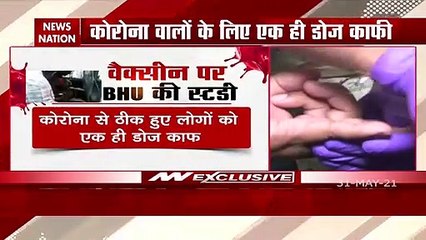 One dose of vaccine is enough for those recovering from corona: BHU