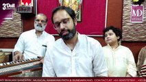 Aaj Ka Bhajan | Mere Sanwariya Bansuri Bajaye Ja | Vikas Dutt Chaturvedi  | Daily New Bhajan