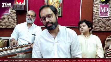 Aaj Ka Bhajan | Mere Sanwariya Bansuri Bajaye Ja | Vikas Dutt Chaturvedi  | Daily New Bhajan