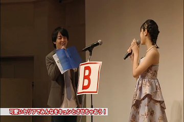 [2017.04.28] Country Girls Ozeki Mai Birthday Event 2017 Part 1