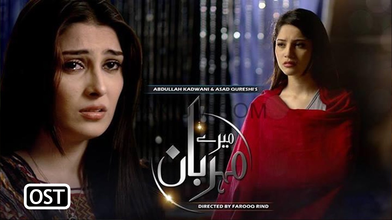 Mere Meherban | Neelam Munir | Ayeza Khan | Rah...