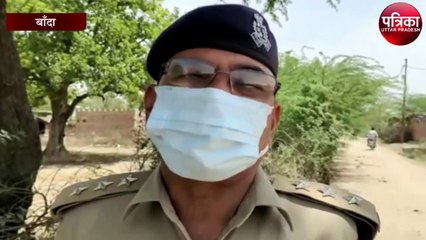 मौरंग खदान को लेकर हुए विवाद में चली गोली