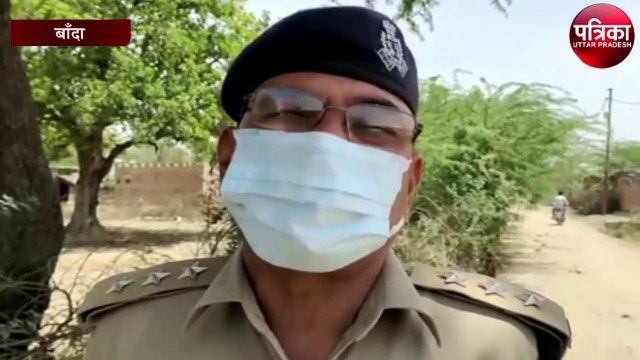 मौरंग खदान को लेकर हुए विवाद में चली गोली