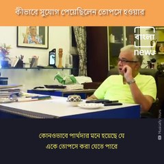 Flashback Sunday: Siddartha Chatterjee Speaks About Satyajit Ray