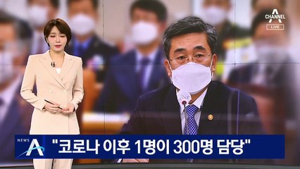 “코로나 이후 취사병 1명이 300명 담당”…처우 문제 폭로