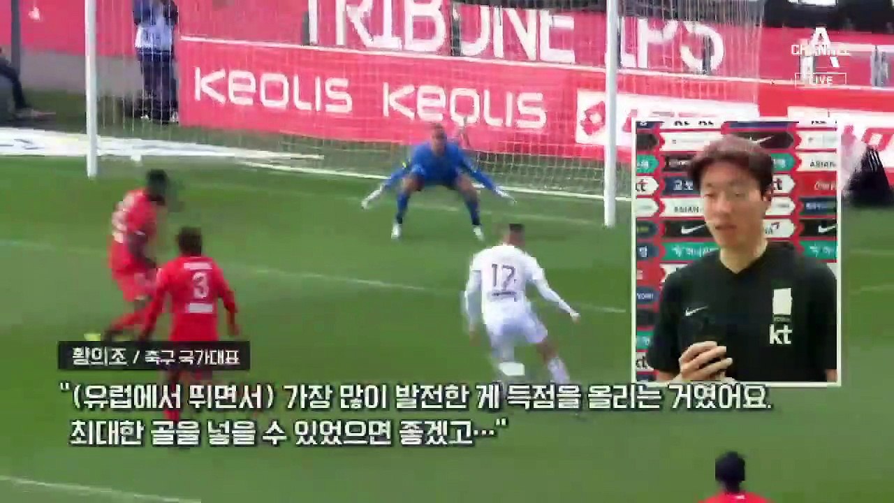 ‘핵심 유럽파’ 손흥민·황의조, 1년 7개월 만에 총집결