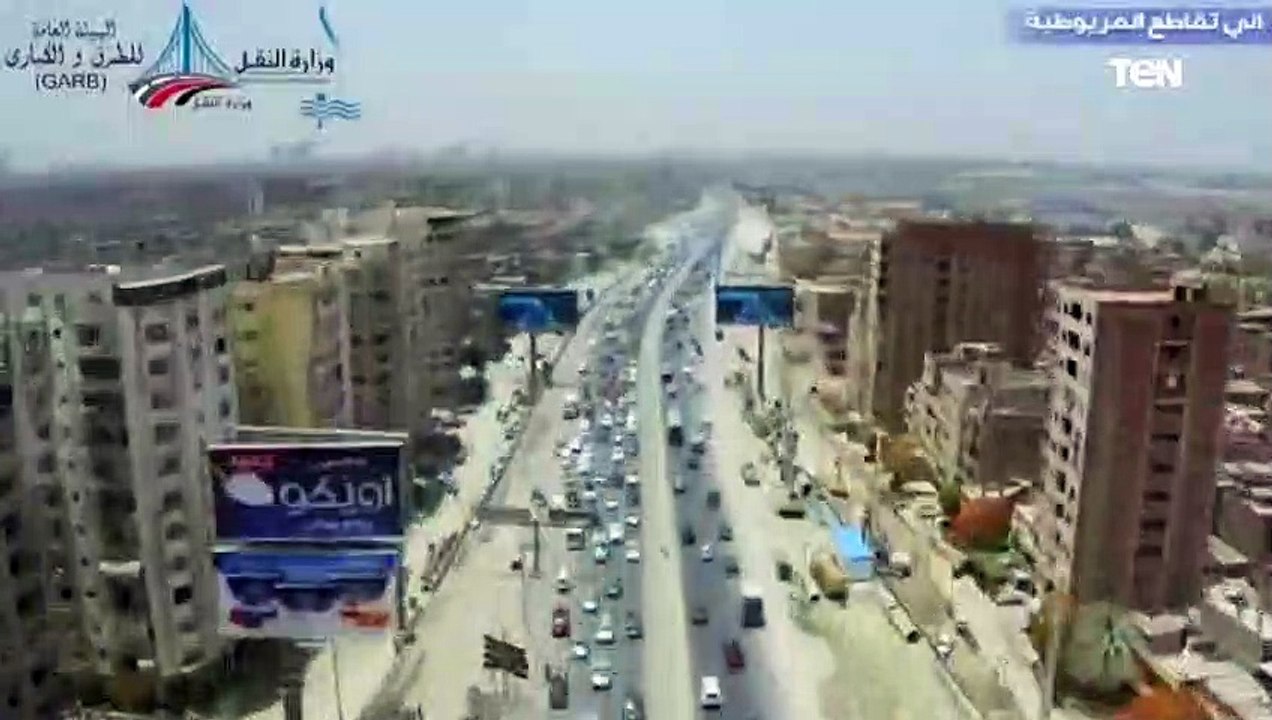 تصوير جوى للطريق الدائرى في المسافة من الاوتوستراد حتي المريوطية