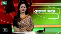 NTV Desher Khobor | 31 May 2021