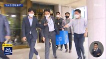 LH 전·현직 성남시 재개발 투기 의혹…경찰, 28곳 압수수색