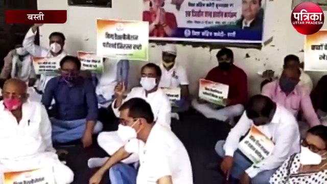 शिक्षा मंत्री के खिलाफ कांग्रेस का हल्लाबोल