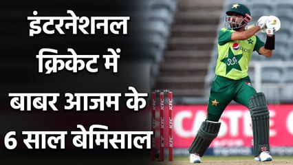 Download Video: Pakistan Captain Babar Azam completes 6 years in international cricket | Oneindia Sports