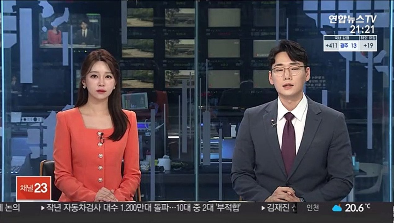 모텔에서 말다툼 중 애인 살해 20대 여성 체포