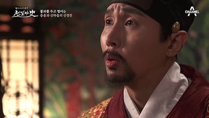 궁궐에 나타난 물괴...;; 물괴의 진짜 정체는?